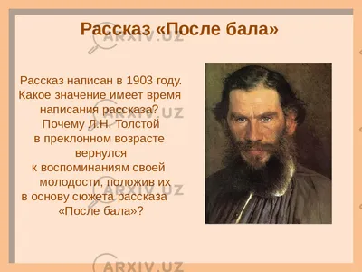 Как сложились отношения Льва Толстого и Софьи Берс