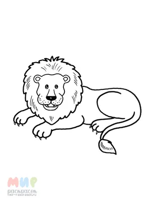 Лев – царь зверей» — создано в Шедевруме