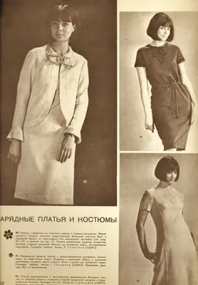 7 советских моделей, которых обожали за рубежом (ФОТО) - Узнай Россию