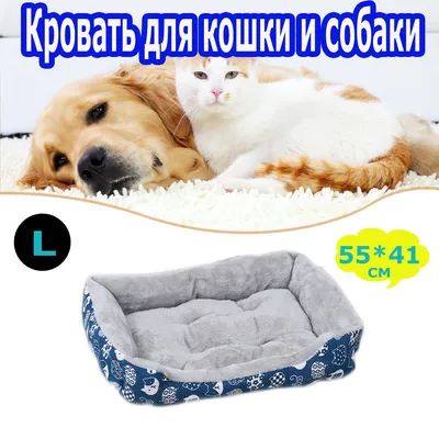 Лежаки для собак - купить лежак для собак в Украине, Киеве по доступной цене