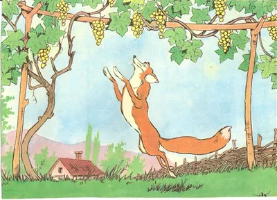 Виноградный магия: Фото сказочной лисы