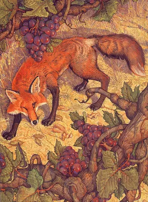 Волшебное дуэтное изображение: Лиса и виноград