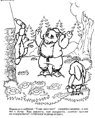 Картинки Лиса и заяц – волшебный дуэт в фантазийном мире