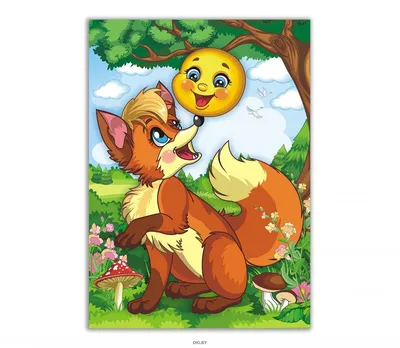 Уникальное изображение лисы из сказки Колобок в формате jpg