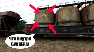 Как устроен секретный поезд Путина и Медведева - KP.RU