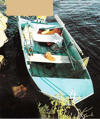 Купить моторная лодка автобот АВТОБОТ бу, 1991 г., Москва, цена 35 000 руб.