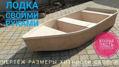 Лодка алюминиевая Wyatboat-390