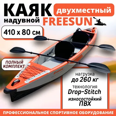 Надувная лодка-каяк Intex Excursion PRO-K2 68309 ▷ купить в ASAXIY: цены,  характеристики, отзывы