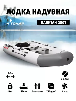 Алюминиевая моторная лодка «ТРИЕРА 390 Боурайдер» () купить в Перми