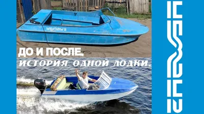 неман 2 - Моторная лодка - OLX.ua