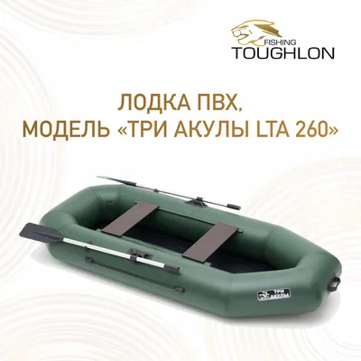 Надувная лодка 348х141 см с веслами (65001 BW) купить в Москве недорого -  цена и фото в интернет-магазине BestMebelik.ru