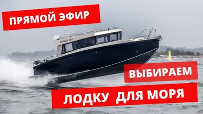Правила выхода в Каспийское Море маломерных судов | Седой Каспий | Дзен