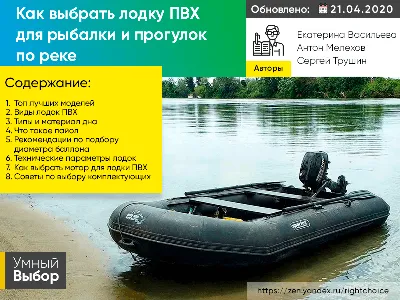 Купить Лодка ПВХ \"Компакт-255\" в интернет магазине Murav.ru в Хабаровске.  Характеристики, цена Лодка ПВХ \"Компакт-255\" |