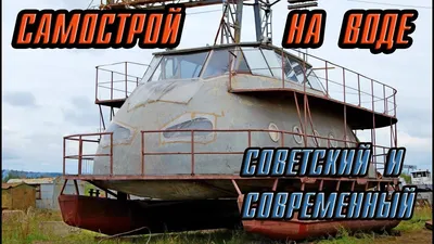 Зарегил самоделку : Лодки. Моторы. : Guns.ru Talks