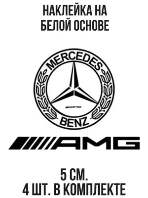 Бесплатный STL файл Логотип Mercedes Benz 🚗・3D-печать объекта для  загрузки・Cults