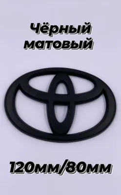 For Toyota Tundra, Car Toyota, Hilux Scion, for Toyota, Text, Logo Png,  SVG, PNG, EPS, Dxf, Digital Download, - Etsy