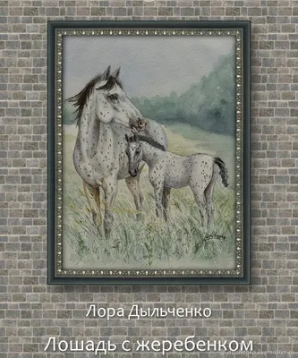 Лошадь, жеребенок и рыжий кот — Алмазное Хобби