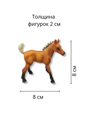Игрушка фигурка лошади купить по низким ценам в интернет-магазине Uzum  (430200)