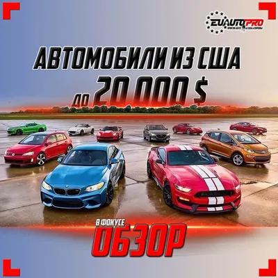 ТОП лучших 7-местных авто из США - ИнтерКарго в Минске и РБ