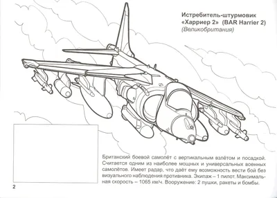 Ту-104 самый лучший самолет – или еще раз о прогрессе…