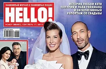 История любви Кэти Топурия и Льва Гейхмана в HELLO!