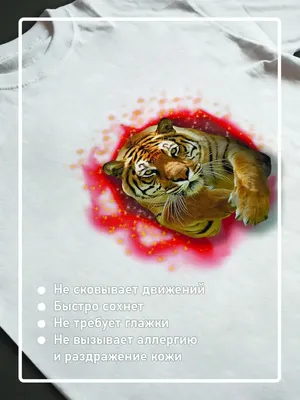 Туранский каспийский тигр - картинки и фото poknok.art