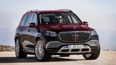 2023 Mercedes-Benz Maybach GLS Prices, Reviews, and Pictures | Edmunds