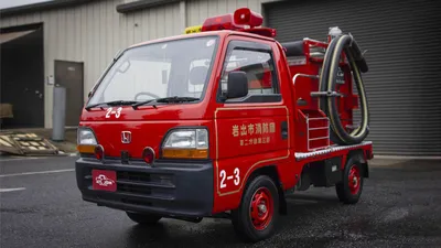 Посмотрите на самый маленький пожарный грузовик Honda, который продали за  623 тысячи рублей - читайте в разделе Новости в Журнале Авто.ру
