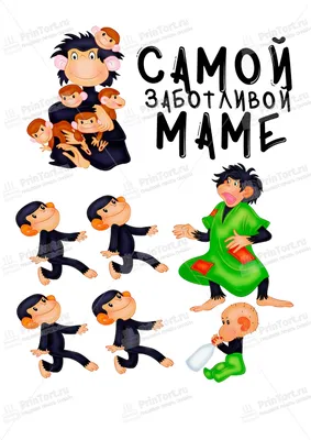 Five Little Monkeys Jumping On The Bed | Children Nursery Rhyme | Russian -  YouTube