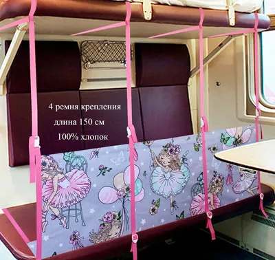 Аренда - Манеж для поезда - прокат детских товаров и игрушек в Казани с  доставкой.