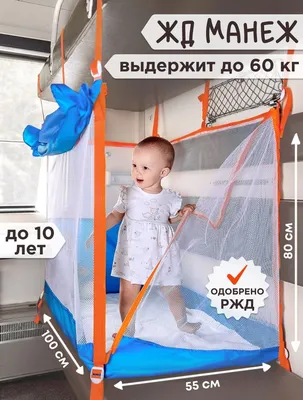 Прокат детских товаров в Кирове - Хитрый Папа