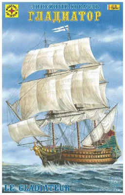 Париж (линейный корабль, 1849) — Википедия