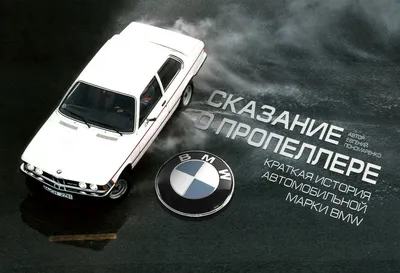 BMW M2 одна из лучших М моделей у марки BMW! - Отзыв владельца автомобиля  BMW M2 2018 года ( F87 ): 3.0 AMT (370 л.с.) | Авто.ру