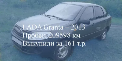 Купить : автомобиль, марка: lada, модель: samara, год изготовления:… |  Республика Татарстан