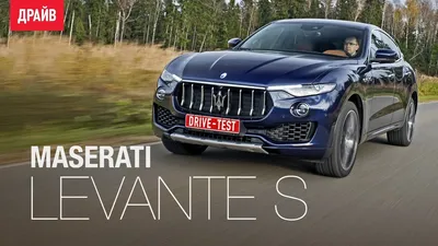 Обзор авто Maserati Levante - фото и видео, описание и характеристики  автомобиля Мазерати Levante 2016 – 2020, I в Москве от официальных дилеров