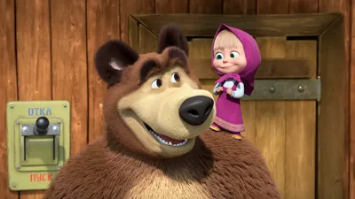 Фото из сказки Маша и Медведь