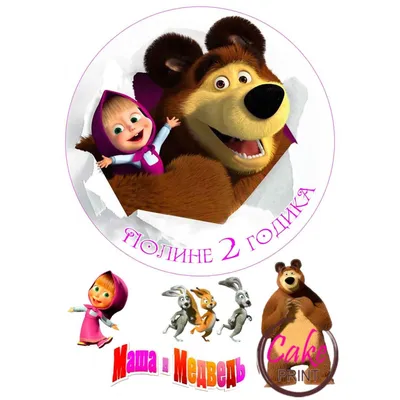 Фон с Машей и Медведем: идеален для детской комнаты