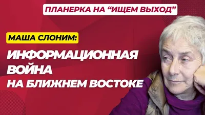 Слоним: мы не стали союзом журналистов - РИА Новости, 01.03.2020