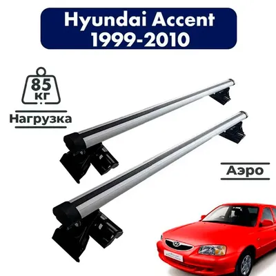 Hyundai Accent 2008 г.в. Отзыв о машине и можно ли на ней работать в такси  в 2020 г. | Авто-окружение | Дзен