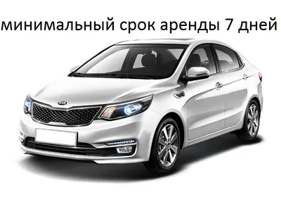 Kia купить в Красноярске: новые автомобили Киа в наличии у официального  дилера СИАЛАВТО