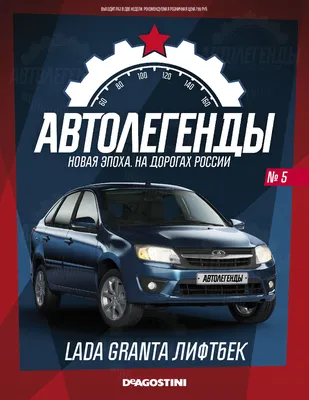 ВАЗ (LADA) Granta 2021 белый 1.6 л. 2WD механика с пробегом купить в  Екатеринбурге по цене 1 069 900 руб.
