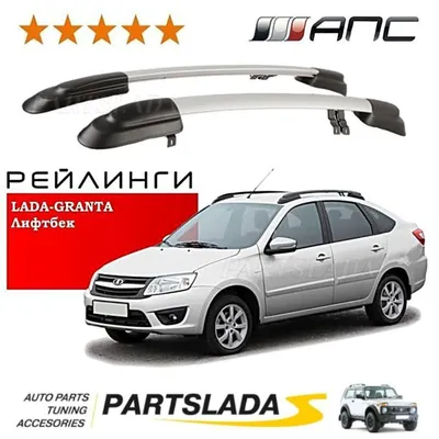 Lada Granta Лифтбэк 1.6 8 кл. 90 л.с. 5 МТ. Comfort. Белый. 2023 | Купить  новый автомобиль в Донецке ДНР, в наличии и под заказ | Автосалон Авангард