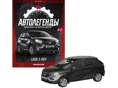 Lada Xray с «роботом» получил новый мотор и подешевел - читайте в разделе  Новости в Журнале Авто.ру