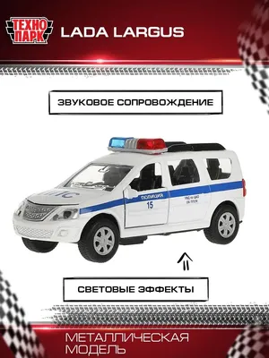 Купить новую Лада Ларгус 7 мест: комплектации и цены Lada Largus New 7 мест  2021 у официального дилера в Москве