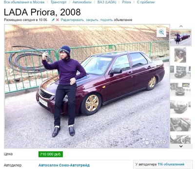 Лада Веста Sedan (LADA Vesta Седан) - Продажа, Цены, Отзывы, Фото: 7508  объявлений