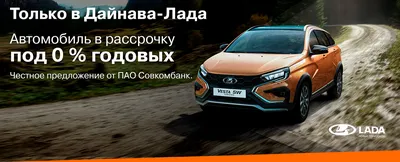 Кон-Авто Фара задняя на автомобиль Лада Гранта седан правый