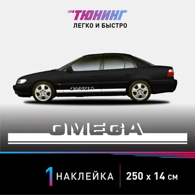opel omega - Легковые автомобили - OLX.ua