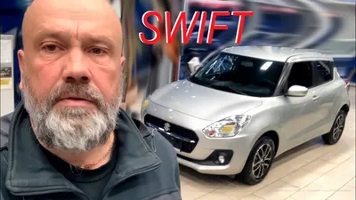 AUTO.RIA – Cузуки Свифт дизель - купить Suzuki Swift дизель