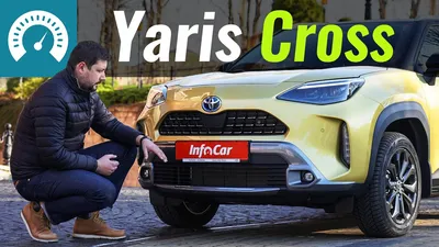 TOYOTA YARIS CROSS HYBRID 2024 - Купить Ярис Кросс Гибрид - цена у  официального дилера ВИДИ Автострада (Украина)
