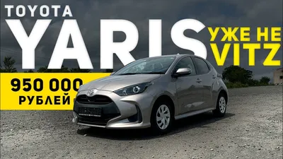Toyota Yaris Cross - цены, отзывы, характеристики Yaris Cross от Toyota